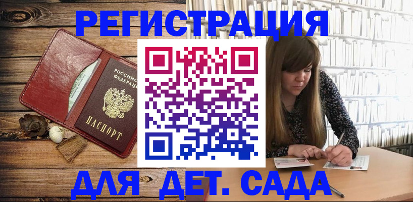 временная регистрация собственник в Калужской области