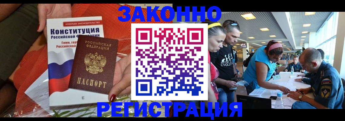 временная регистрация гарантия в Калужской области